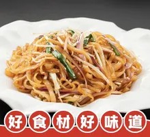 Stir-Fried Rice Noodles