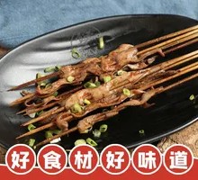 Grilled Kidney
