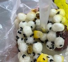Xiao Qiao Plum Cake