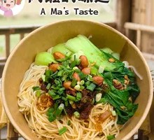 Grandma's Meat Sauce Noodles