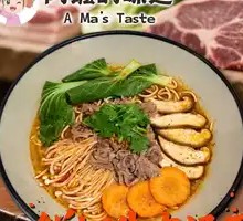 Fresh Sirloin Noodle Soup