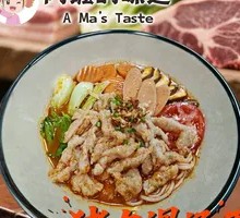 Pork Noodle Soup