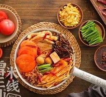 Hot Pot Trio Rice Noodles
