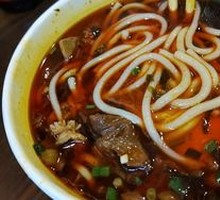 Beef and Offal Noodle Bowl