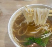 Lean Pork Noodles