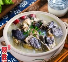 Gooseberry and Goji Berry Chicken Soup