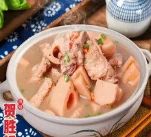 Lotus Root and Pork Rib Soup