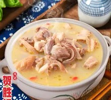 Signature Pig's Stomach and Free-range Chicken Soup