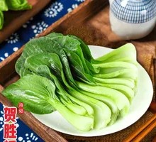 Fresh Greens