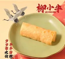 Crunchy Rolls