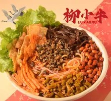 Signature Spicy Pork Vermicelli Noodles