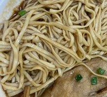 Fragrant Noodles Salad