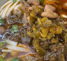Old Jar Sichuan-style Pickled Pork Intestine Noodles