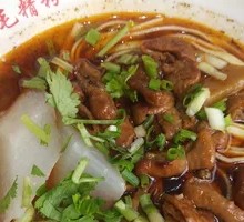 Braised Pork Intestines