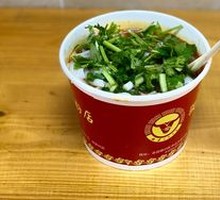 Beef Noodles