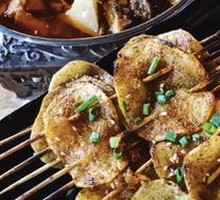 Roasted Potatoes