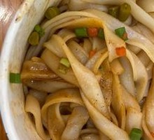 Hot Dry Wide Noodles