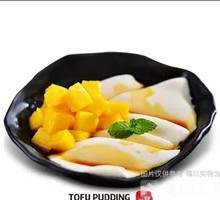 Yellow Peach Tofu Pudding