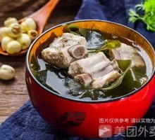 Pork Rib and Kelp Soup