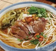 Beef, Offal, and Beef Tendon Trio