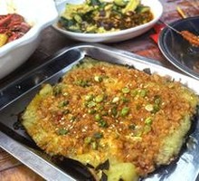 Grilled Eggplant