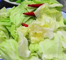 Shredded Cabbage
