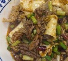 Stir-fried Yellow Tripe with Pork Intestines