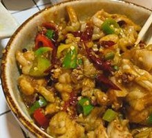 Frog Stew