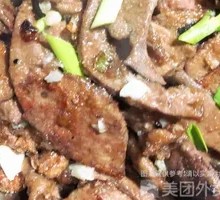 Pork Liver