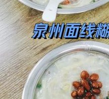 Noodles in Broth with Three Toppings