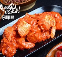 Running Chicken Leg