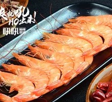 Wandering Prawn