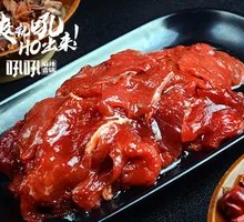 Spicy Tender Beef