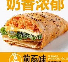 Cheese Golden Pork Floss Pancake