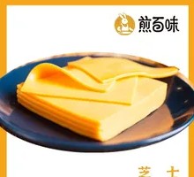 Melted Cheese