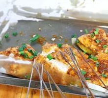 Fermented Tofu