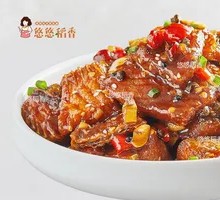 Hubei Sticky Rice Fish