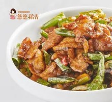 Homestyle Stir-Fried Pork