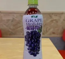 Grape Holiday