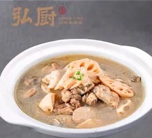 Pork Rib and Lotus Root Soup