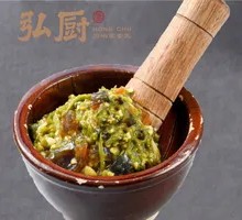 Spicy Chili and Century Egg Mix