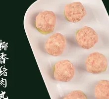 Coconut Pork Balls