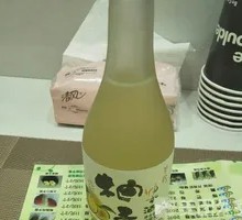 Yuzu Sake