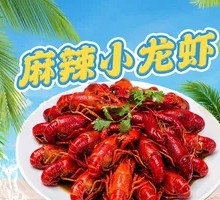 Spicy Crawfish