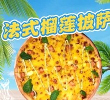 Durian Pizza
