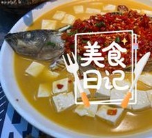 Cheng's Pickled Chili Half Fish