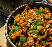 Spicy Perilla Frog Stew