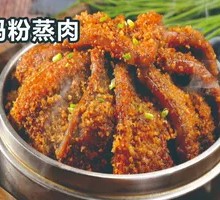 Grandma's Steamed Pork with Flour