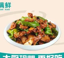 Spicy Pork Stir-Fry