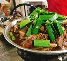 Beef Hot Pot